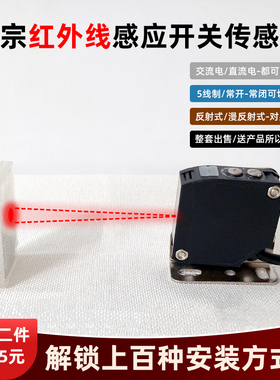 红外线光电开关E3JK-RR11 RR12 DR12 TR12 R4M1 R5M2 DS30M1 10M