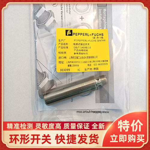 NMB5-18GM65-Z3-FE-V1 NMN20-18GH50-E2-V1 NRB8-18GH40-E2-V1新