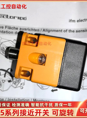 易福门IM5118 IM5142 IM5139 IM5141 IM513A M5173 IM5172 IM5130