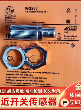 易福门接近开关IG5397 IGS250 S705 IGT248 IGS248 IGT250 IGC236