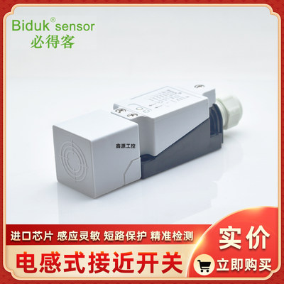 I4PN-Q4020C-CEU4 I1PN-Q4030N-OEU4 I1PN-Q4030N-CEU4方形传感器