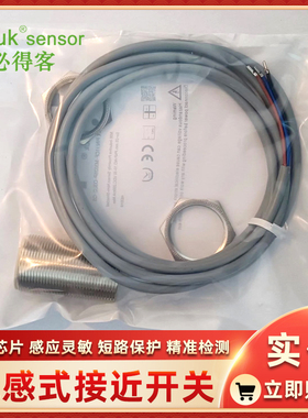 F1SF-M3010P-C3U2 F4SF-M3010C-O2U2 F4SF-M3010C-C2U2金属传感器