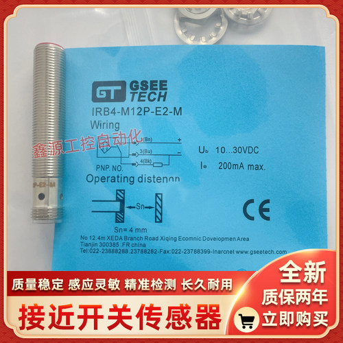 IB10-Q30T-E1/2M IB10-Q30T-E0/2M IB10-Q30T-D2/2M IB10-Q30T-D0