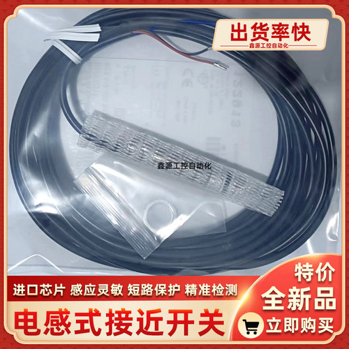 BCS00W7 BCS G20L4Q-PAC10C-EV03-D03电容式接近开关传感器全新