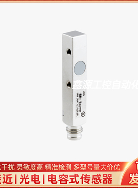 堡盟开IFFM 08P1703/02S35L 08P3703/O2S35L IFFM 08N1703/O2S35L