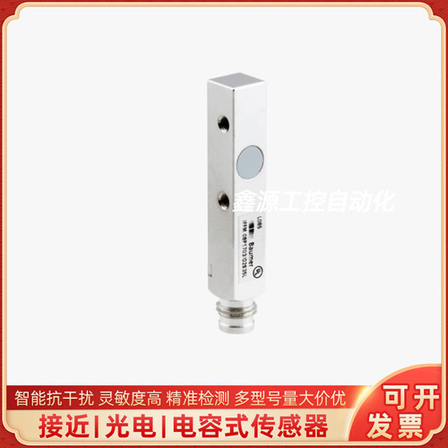 堡盟开IFFM 08P1703/02S35L 08P3703/O2S35L IFFM 08N1703/O2S35L