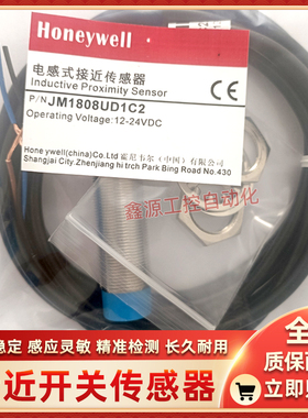JM1808ED4C2接近开关1808UD1C2 3010ED2C2 1820UD1C2 JM1808ED3C2