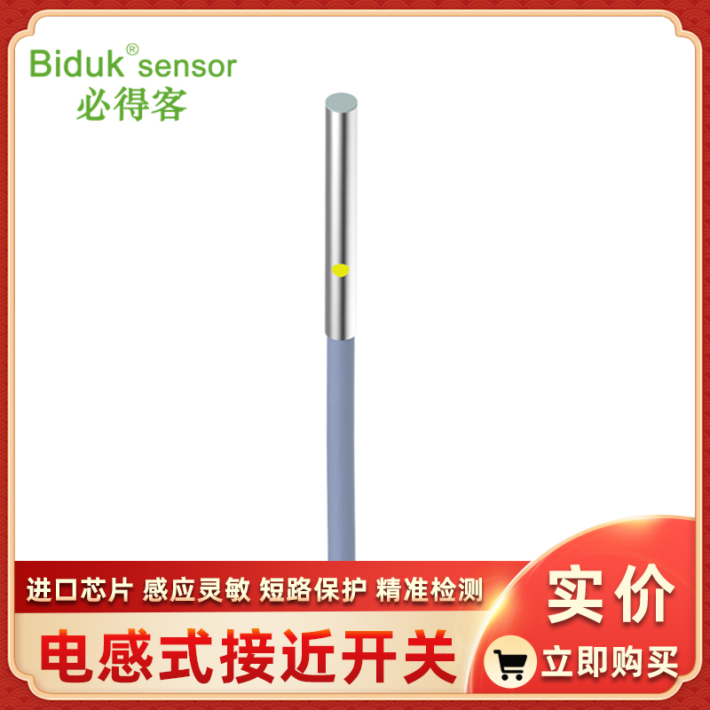I4SF-D6.501C-O2U2 I4SF-D6.501C-C2U2 I3SF-D6.501N-O3U2 必得客