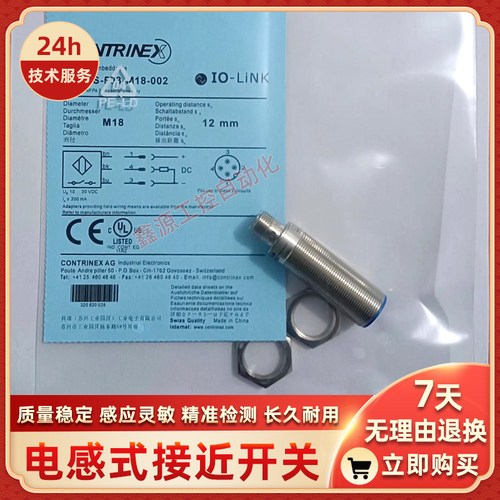 DW-AS-511-M18-002 DW-AS-511-M18-120 DW-AS-512-M18-002传感器