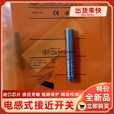 IFT200 IFT203 IFT245 IFT240 IFT205 IFT202 IFS297易福门传感器