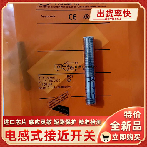 KF5002 KF5013 KF5015 KF5014电容式接近开关电感式传感器常开PNP