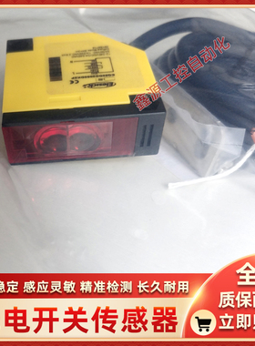 Elesick全新EQ50DD2000DK2P漫反射光电开关EQ50DD2000DK2PW传感器