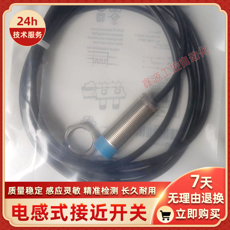 电容式接近开关 TAP-18D15N2-D3 TAP-18D15P1-D3 TAP-18D15P2-D3