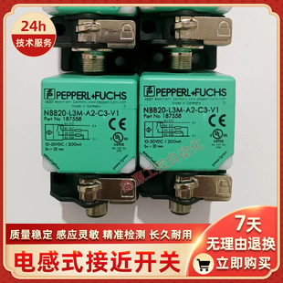 倍加福接近開關NCN50 P4全新 P3NCN50 P2NCN50