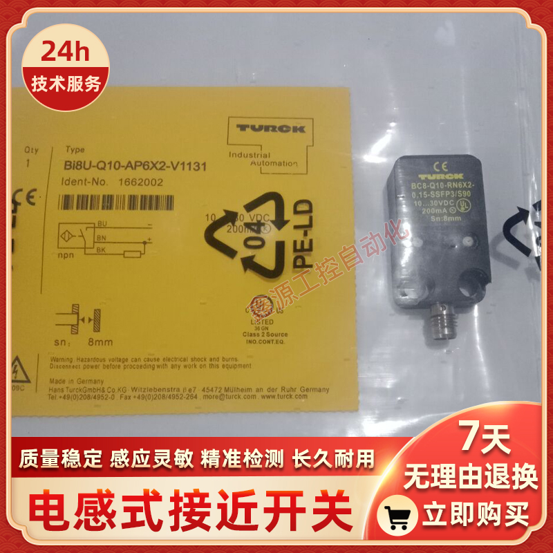 接近开关传感器NI25U-CK40-ADZ30X2-B3131BI8U-EM18MWD-VP6X全新