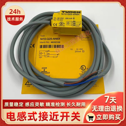 光电开关EOIR20M-BT18-6X-H1141KOS4-MI-UNP6XRO20M-Q18-VN6X2新