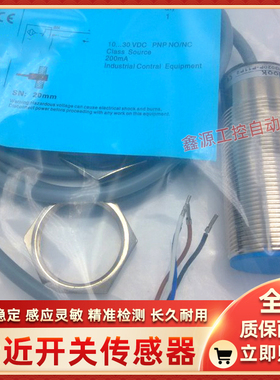 比杜克BB-M3016U-C15S12 BB-M3016U-C25S12 BN-M3015A-C14P2-S新