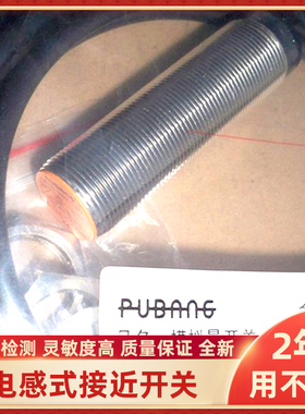 PUBANG普邦电容式CBT30-S10NA-D4YV1 N15NA-D4YV1 S10NB-D4YV1