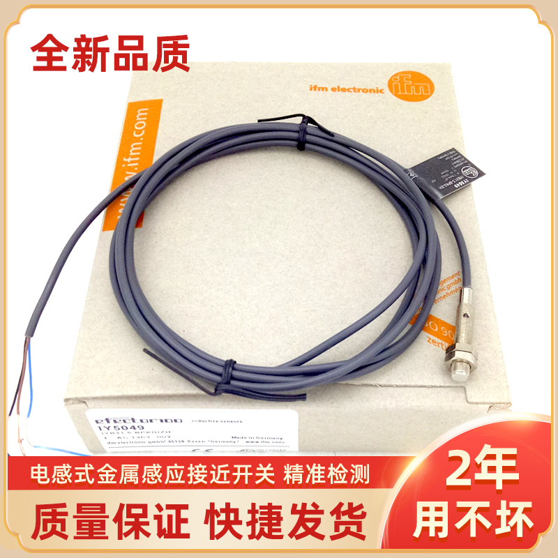 IEC215 IEC216 IEC214 IEC213 IE5343 IER204 IE5075 E5072传感器