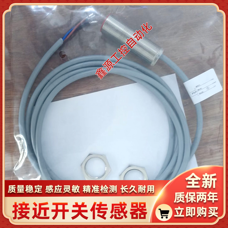 Defuro德夫尔HS3-G18-P01HS3-G18-P11HS3-G18-P02HS3-G18-P12全新