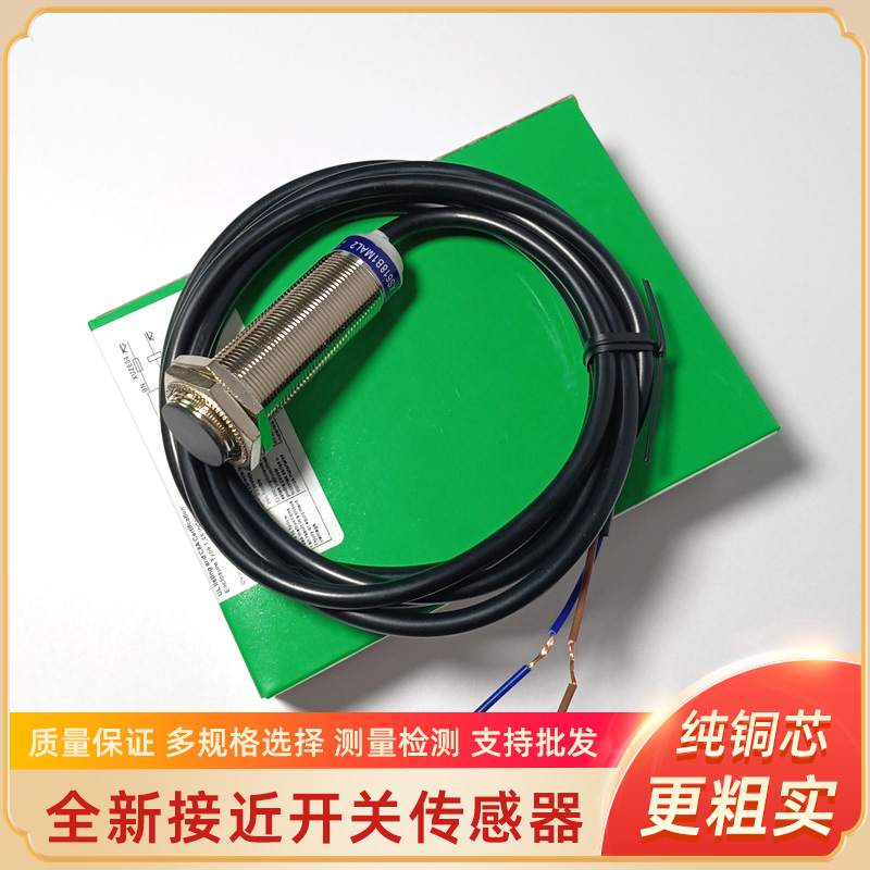 XS4P18NC410D XS4P18PA340D XS4P18PB340D XS4P18PC410D 接近开关
