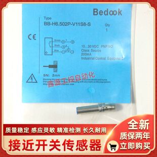 M3025P M3025N C31S12 M3015N S全新