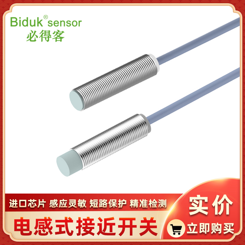 模拟量I5CF-M1203G-I3U2 I5CF-M1204G-I3U2 I5CF-M1206G-I3U2全新