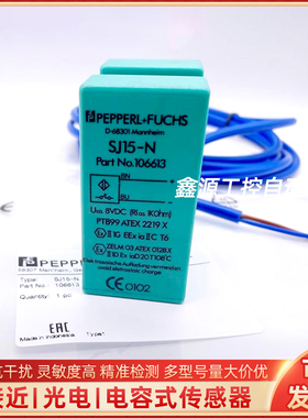 槽型接近开关SJ10-N SJ10-N-5M/ SJ10-E2/SJ15-E2 -E0 SJ15-N -WS