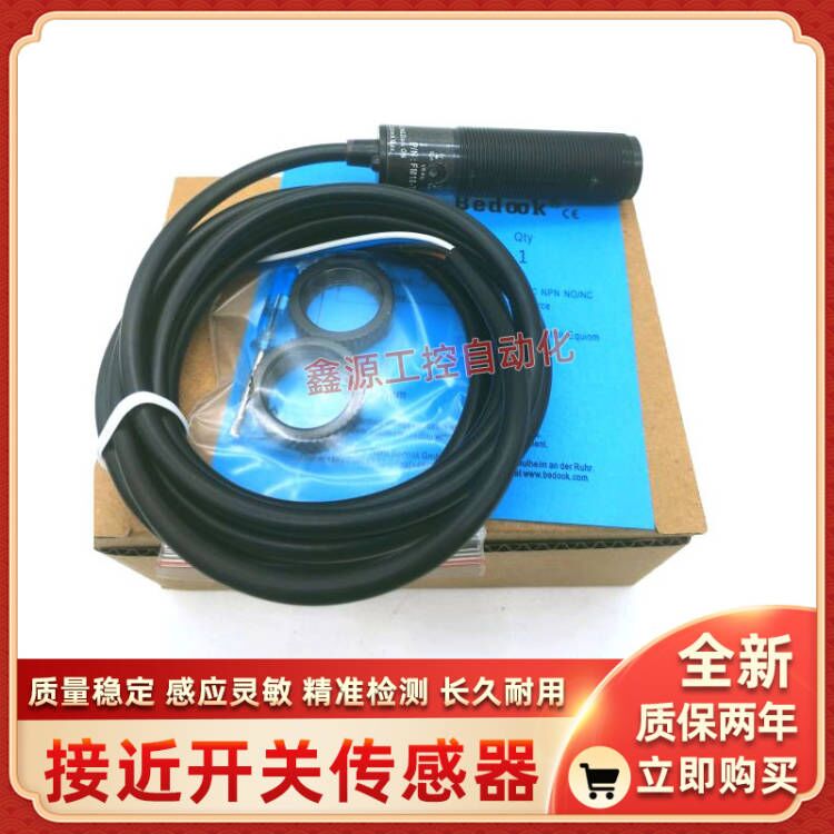 比杜克环形BN-R1520N-P21P2 BN-R1520P-P11P2 BN-R1520P-P21P2新