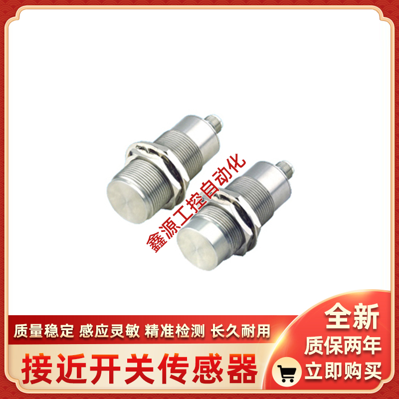 凯基特光电开关KJT-TLS-05C-B2 KJT-TLS-05C-B3 KJT-TLS-05C-B4新