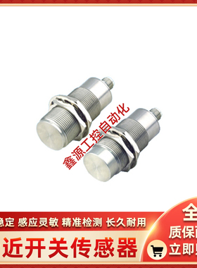 凯基特接近开关传感器DI0004 DI6001 XSA-V11801全新