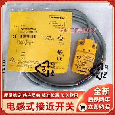 光电开关LOP5.5M-BM18-AP6X2 FOB-MI-UNP6X-H1141SO3M-MI-6-H1141