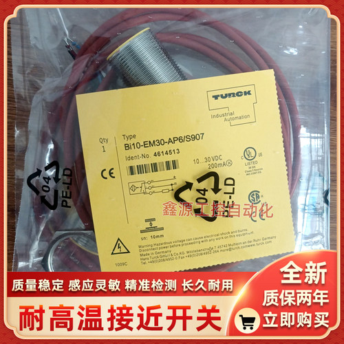 光电开关传感器EO12M-Q18-6X-H1141-0.15BSO1M-Q60-ADZ38X5-MQ141