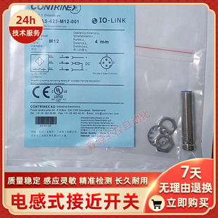 503 001 504 接近开关全新 M8插件式