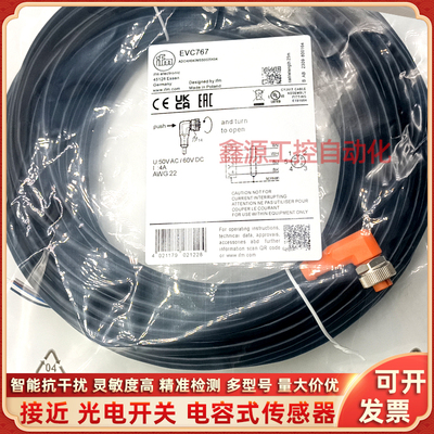 EVC199 562 591 EV629 EVC196 354 EVC767 129 EVM012 082 EVM081