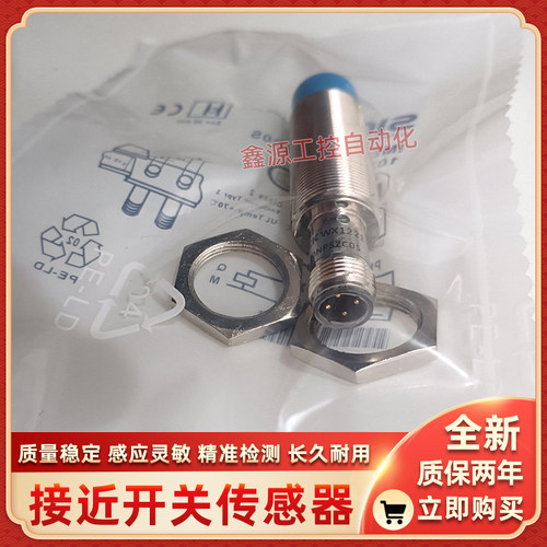 ICK施克接近开关IMB18-08BPSVC0S 08BPSVC0S 08BPPVC0S 08BPOVC0S