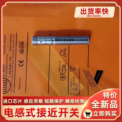 MFS211 MFT202 MFS210 MGT203 MGS204磁性接近开关全金属传感器
