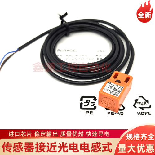 现货接近开关IPSLA-N05NA-D3Y2 IPSLA-N08PB-D3Y2 05NB 05PA 08NA