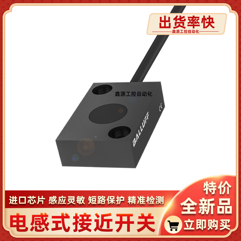 BAW0034 BAW R06AC-UAF20B-S49G电感式接近开关模拟量输出0-10V