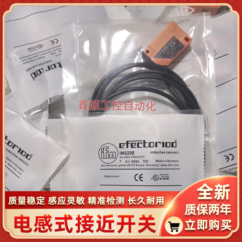 易福门光电开关 O6H704 O6H707 O6P704 O6S314 OJ5061 OJ5190全新