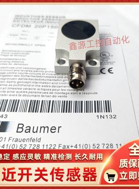 堡盟CFDM 20N3500/S35L 20N1500/S35L 20P1500/S35L 20P3500/S35L