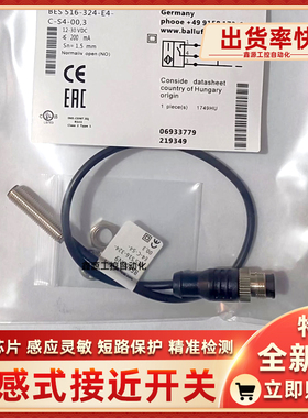 IF5807 IFT242 IFT241 IF5915 电感式接近开关传感器全新品感应器