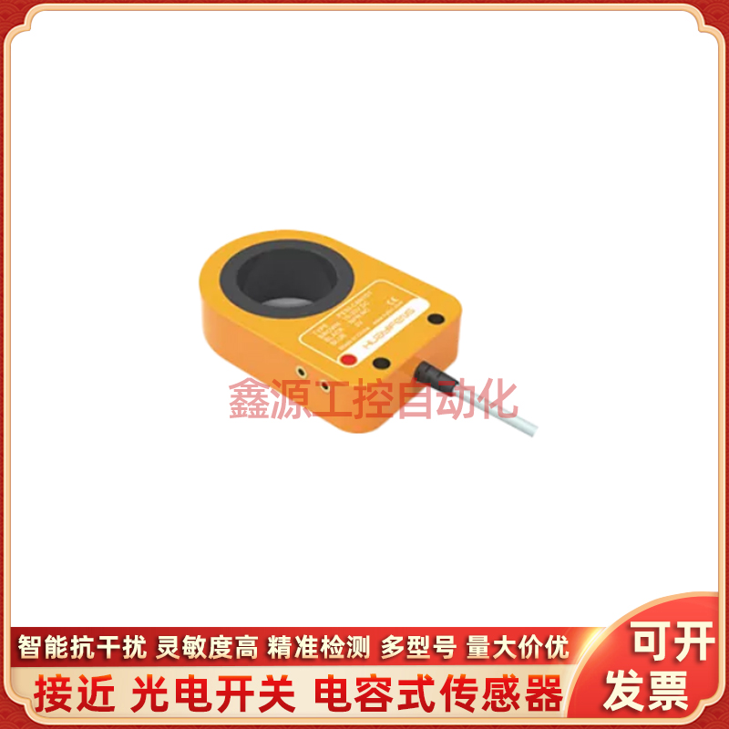 华怡丰环形开关PS30-CAN1DT PS30-CAP2DT PS30-CAP1DT PS30-CAN2D