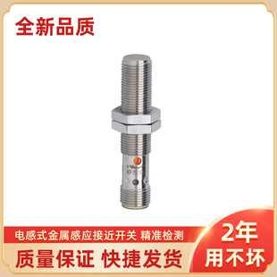 KF5001易福门电感式接近开关插件式新正品质电容式传感器KF5002新