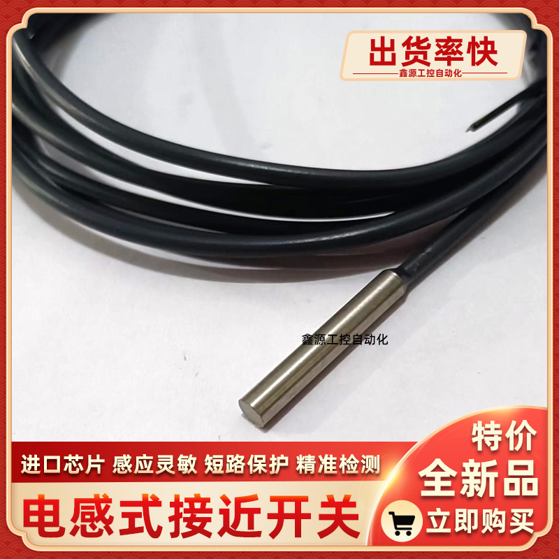 BES02ZR BES G06MD-GNX10B-EV02-EEX金属检测传感器电感接近开关