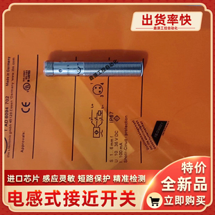 S04G BES05TZ GNX40F M12MG2 X04金属检测传感器接近开关全新 BES