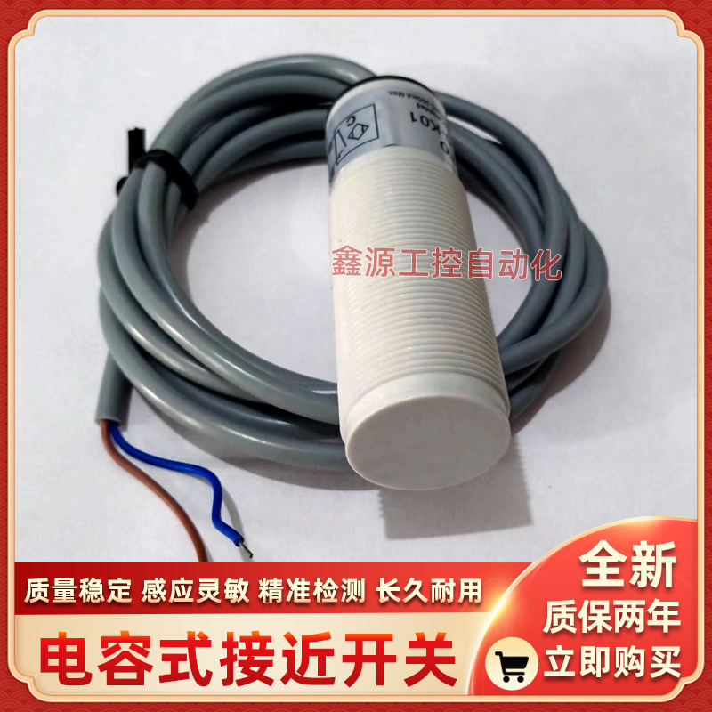 德夫尔传感器HS-CS30-A12-E4HS2-C30-A01HS2-C30-A11HS2-C30-A02