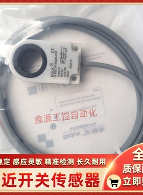 I1PF-R1620N-C3U2 I1PN-R1520N-O3U2 I1PN-R1520P-O3U2环形传感器