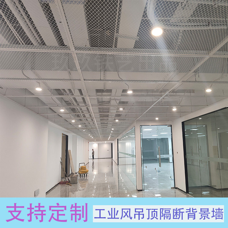 工业风铁艺吊顶网格铁艺网格图片