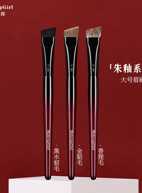 魅女郎朱釉大号眉刷N34/N35/N36扁头动物毛扫眉野生眉专业化妆刷